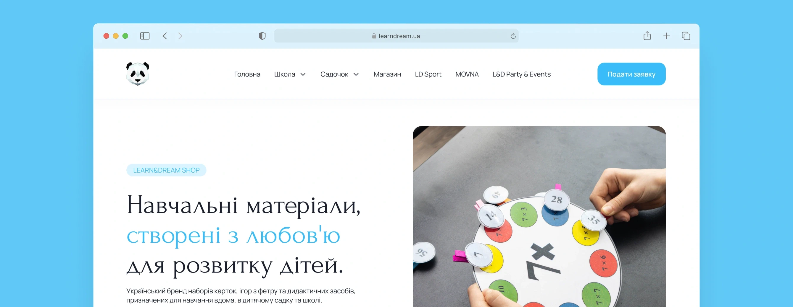 One site, several audiences