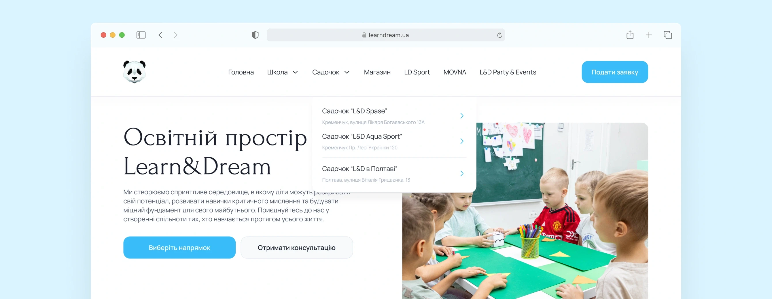 UI/UX design & WordPress development of a website for a Montessori school network